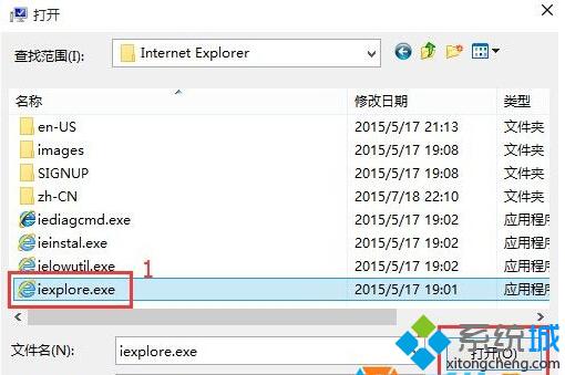 win10系统弹出“数据执行保护（DEP）”提示框的解决方法