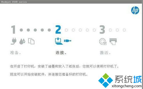 XP系统安装打印机驱动提示找不到指定的模块怎么办