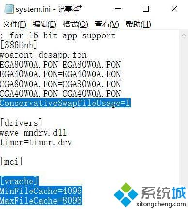 windows10机械硬盘运行速度慢的解决方法