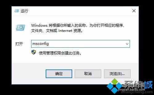 win10图标突然不显示字怎么回事 win10图标突然不显示字的解决方法