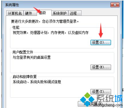 win7怎么设置电脑虚拟内存_教你win7设置电脑虚拟内存的方法