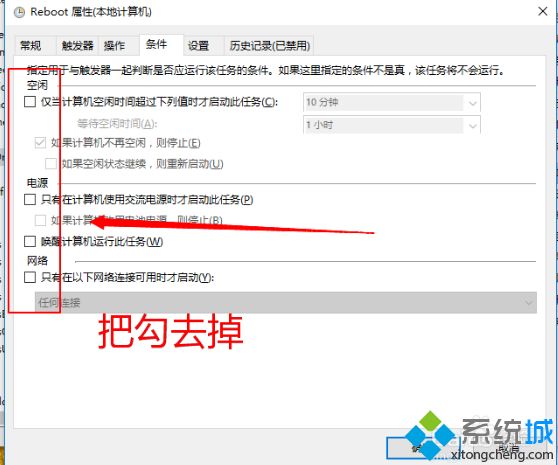 win10睡眠自动唤醒怎么办_win10电脑睡眠老是自动唤醒的解决方法