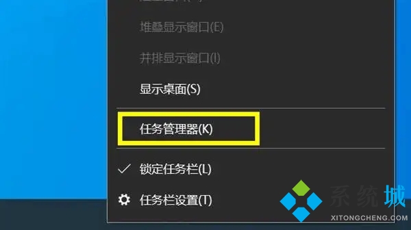 打开任务管理器的快捷键是什么 任务管理器快捷键怎么按