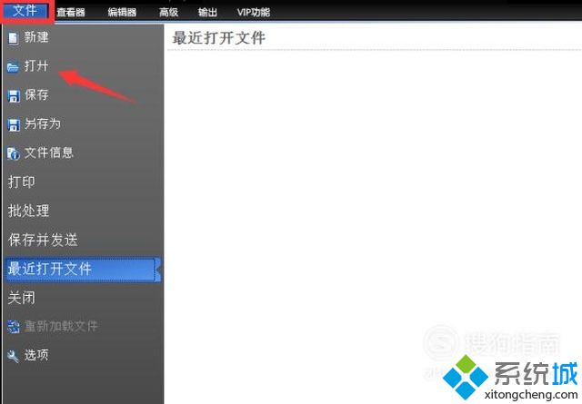 windows10系统下如何修改CAD文字大小