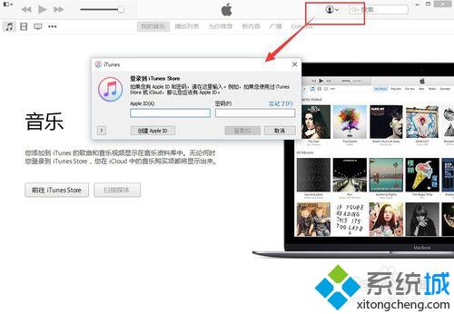 Win10安装不了iTunes是怎么回事 Windows10不能安装iTunes的解决方法