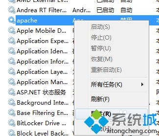 windows7系统如何卸载apache【图文】