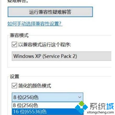 老游戏在win10上无法运行怎么回事？win10不能玩经典游戏的处理办法