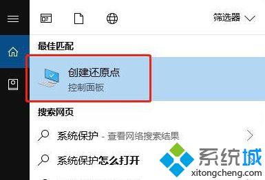 win7升级到win10后突然很卡的修复方法（图文）