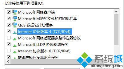 win10应用商店应用无法更新提示错误0x80246007如何解决