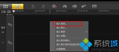 win10如何使用会声会影x4？win10使用会声会影x4的方法