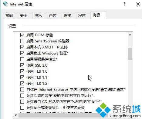 Win10系统无法打开企业网银u盾网站的解决方法