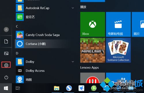 win10版本可以回退吗？教你把win10退回前一版本的方法