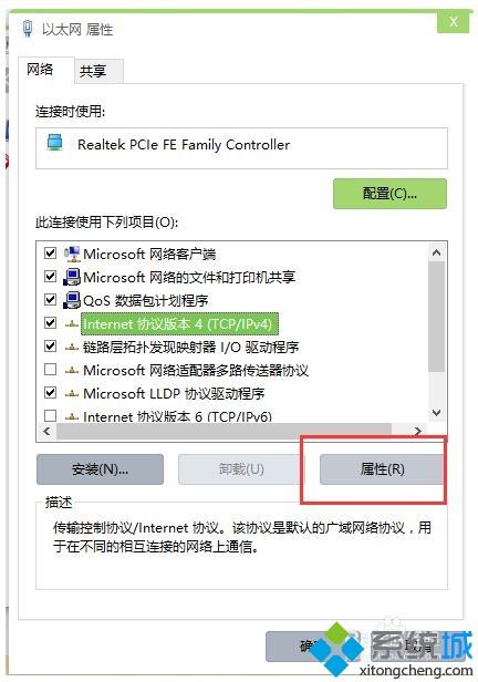 win10系统安装和配置校园网的方法