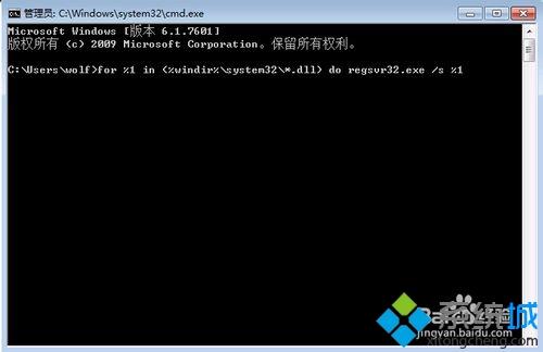 winxp系统打印机出错显示explorer.exe-应用程序错误如何解决