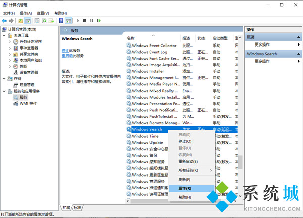 windows search日志可以清理吗 windows search日志清理后会有影响吗