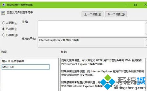 win10edge浏览器乱码怎么办_解决edge浏览器乱码的方法