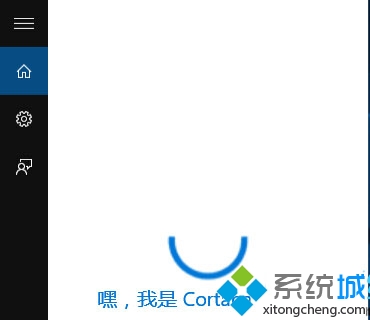 Windows10小娜提示“出现错误请稍后再试”问题的解决方法【图文教程】