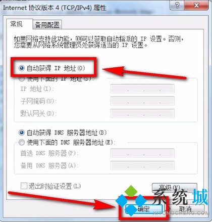 笔记本wifi连接但无internet怎么办 笔记本电脑没有网络怎么办