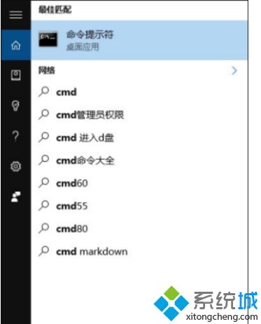 win10系统下文字复制后忘保存原版不见了怎么办