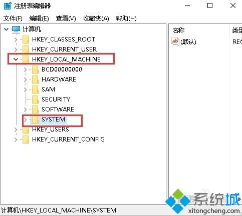 win10系统80端口被进程pid4占用的解决办法