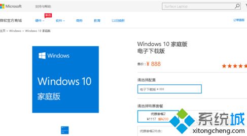 win7怎么升级win10_台式win7怎么升级win10