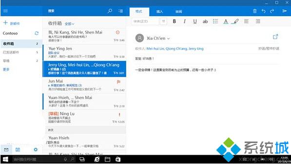 Win10 Mobile/PC版《邮件和日历》再获更新：新增一系列细节功能