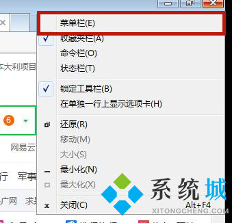 win7ie浏览器兼容模式怎么设置在哪里