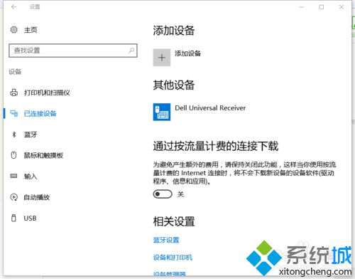 Win10系统下滚动鼠标时ANSYS会自动关闭的解决方法