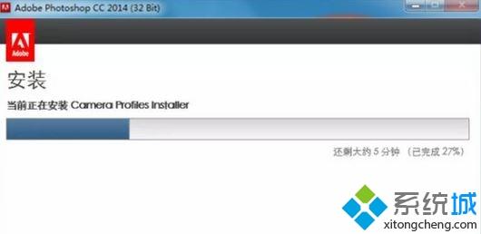 win7系统下载PS软件后无法正常安装的解决方法