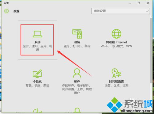 win10扩展显示器的方法是什么_win10扩展屏幕的方法