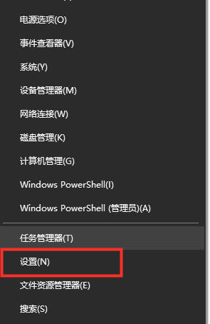 win10检测不到第二个显示器怎么解决 win10外接显示器黑屏怎么办