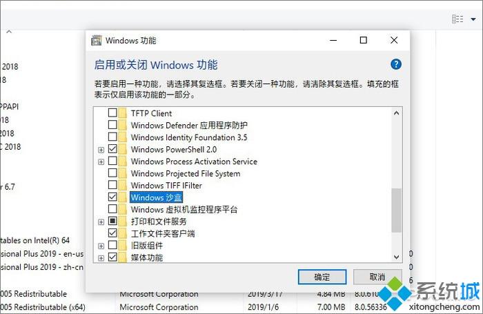 win101903要不要更新|win101903更新内容有什么