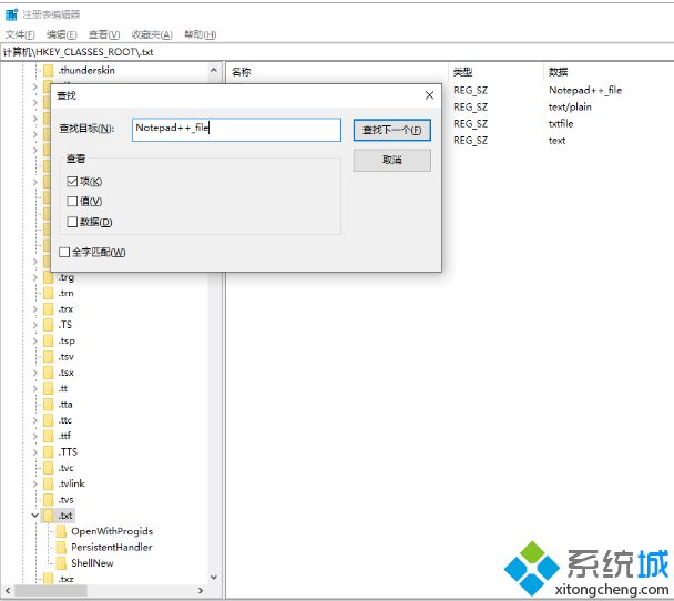 如何解决win10关联文件图标变成白色的问题