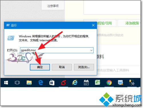 windows10系统怎样开启“隐藏用户安装”功能