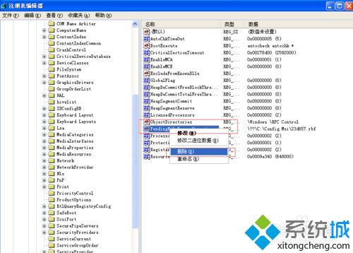 Windows xp系统安装sqlserver2000提示挂起如何解决