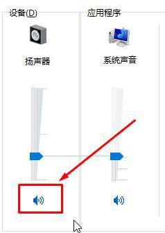 win10更新后edge浏览器没有声音的解决方法