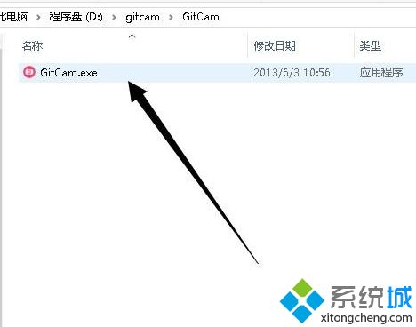 win10录制动图的方法是什么_win10系统如何录制gif动图的图文教程