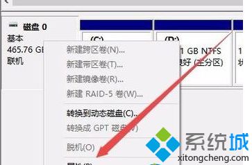 查看win10系统分区是mbr还是gpt的详细步骤