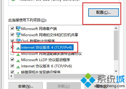 win10系统接好网线后以太网显示电缆被拔出怎么办