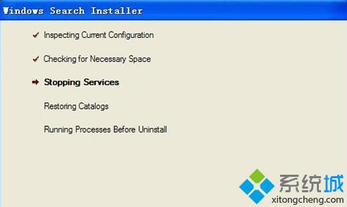 XP系统怎样卸载Windows Search