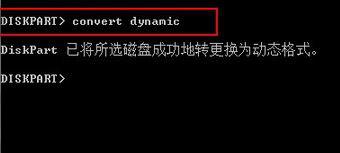 Win10合并分区提示“磁盘上没有足够的空间”怎么办