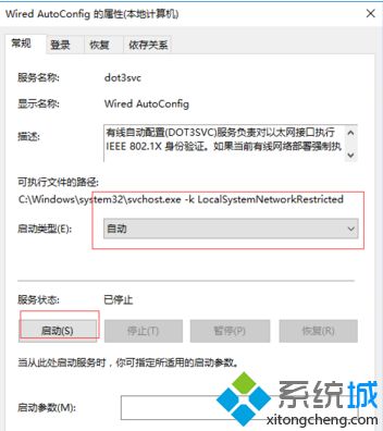 win10专业版提示WLAN没有有效IP配置该如何解决