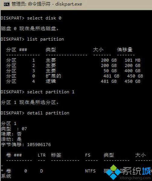 升级Win10预览版10041提示系统无法安装的解决方法