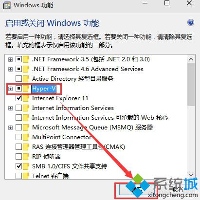 Win10系统安卓模拟器怎么用？Win10正式版安卓模拟器的使用方法