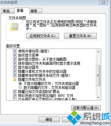 win10系统怎样恢复移动硬盘被删除的文件