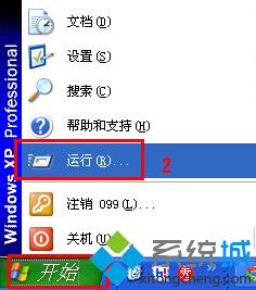 windows xp系统设置定时关机的方法