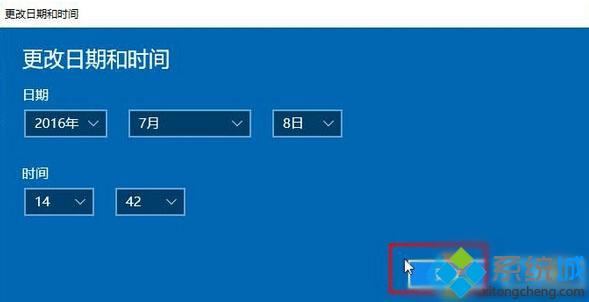 Win10打开淘宝https被划上红色斜杠的解决方案