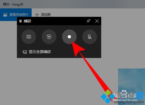 win10录屏录不了桌面怎么回事 解决win10录屏录不了桌面的问题