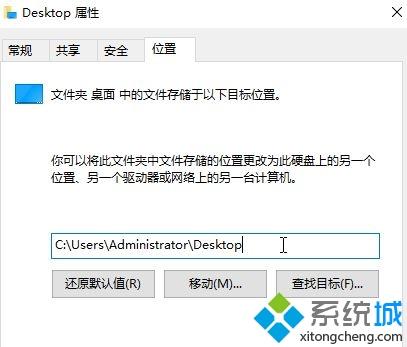 win10在D盘新建一个文件夹结果出现在桌面怎么办