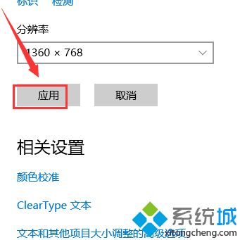 双屏显示怎么设置主屏_win10双屏如何设置主屏幕的图文步骤